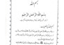 teach quran with tajwed and shia islamic studies in 5 langs